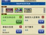 刀剑乱舞远征小判收益最佳是什么图