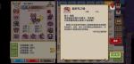 伊洛纳盖罗克之锤怎么用