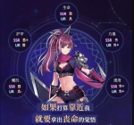 启源女神服部半藏阵容搭配