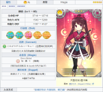 魔法少女小圆外传天音月咲怎么样