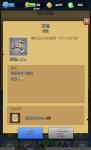 弓箭传说龙卷怎么样 武器属性及升级材料介绍