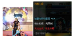 dnf月满人间光环属性怎么样