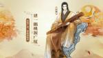 墨魂灵感怎么获得