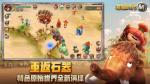 石器时代M凯比系宠物加点攻略