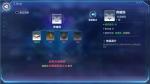我的起源养殖场多少级开放 养殖场建造制作条件