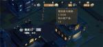第九所煤炭怎么刷 快速刷煤炭方法