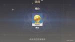 原神快速刷钱方法