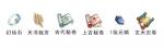 完美世界手游冥兽入侵活动一览