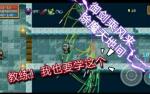 元气骑士养剑葫无限召唤飞剑攻略