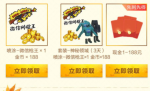 和平精英相约金秋礼包怎么领