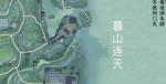 天涯明月刀手游巴蜀拍照点