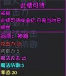 大千世界幸运有什么用