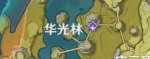 原神长驱直入任务怎么完成