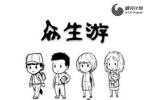 众生游桌面游戏配方