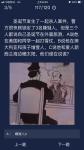 犯罪大师圣诞节发生了一起杀人案件答案是什么