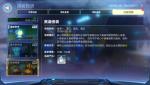 我的起源工会活动任务攻略