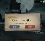 奈奥格之影体力 体力怎么恢复如何获得体力