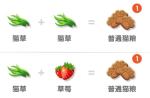 猫语咖啡普通猫粮配方一览