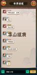 暴走大侠字体怎么变大 变大字体代码