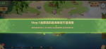 崩坏3沿海沙滩视频通关攻略