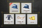 和平精英点亮通讯塔礼包怎么得