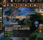 全面战争特洛伊赫克托尔怎么开局