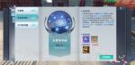 雪鹰领主古界争夺战玩法
