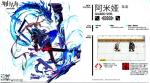 明日方舟升变系统是什么