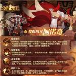 剑与远征新英雄牛头人怎么样