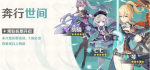 原神怎么抽卡