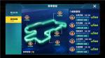 qq飞车手游赛季里程在哪