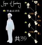 光遇白色连体衣怎么获得