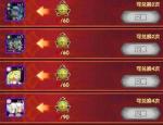 剑与远征马戏团纪念章兑换建议