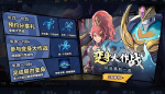 王者荣耀四周岁扭蛋获取方式