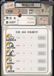 一亿小目标稳定过关攻略