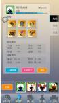 醉仙游阵容搭配方式详解