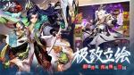 少年三国志2吴国阵营搭配 吴国武将最强阵容推荐