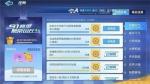 跑跑卡丁车小乖探寻幽灵的愿望任务攻略