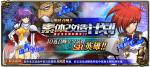梦幻模拟战手游素体改造计划活动详情