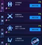 魂器学院怎么升高中 高中学籍升学攻略