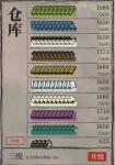 江南百景图新手发展思路