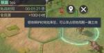 鸿图之下占地怎么玩