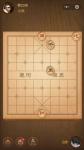 天天象棋残局闯关楚汉争霸第23关怎么过