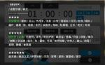 明日方舟提高公招出货率攻略