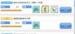 公主连结零氪月卡党水黑前能获取多少钻石