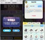 一起来捉妖妖灵许愿牌怎么得