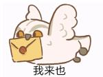 动物餐厅海德薇来信配方大全