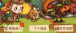 冒险与推图宠物怎么培养