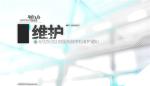 明日方舟6月25日凌晨维护奖励详情