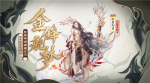阴阳师铃鹿御前金鳞航梦怎么样